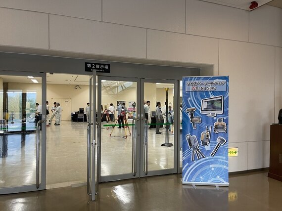 ジオスペーシャルフェア2025に参加しました