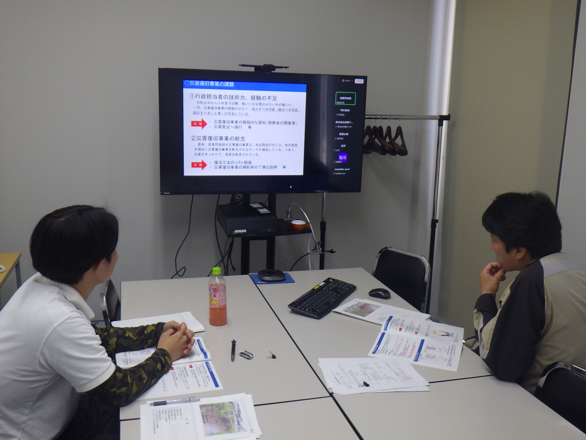 災害対応測量設計講習会に参加しました